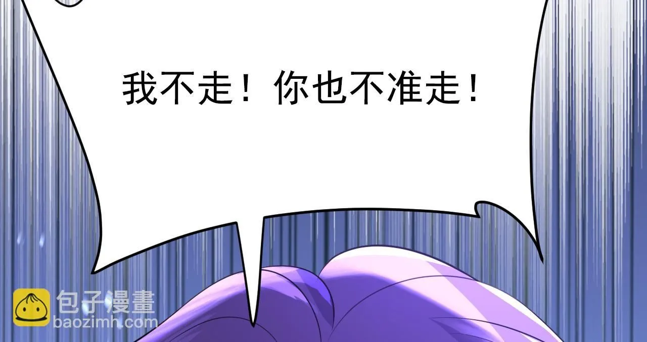 第616话 我不接受你的道歉！23