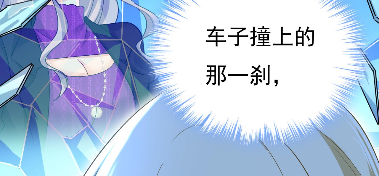 第520话 恶心的是你！106