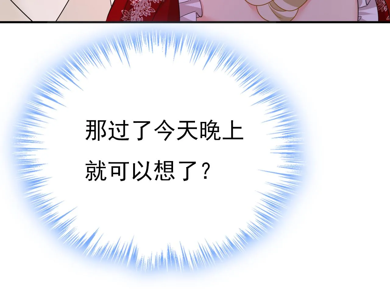 第594话 我会让你们加倍奉还89
