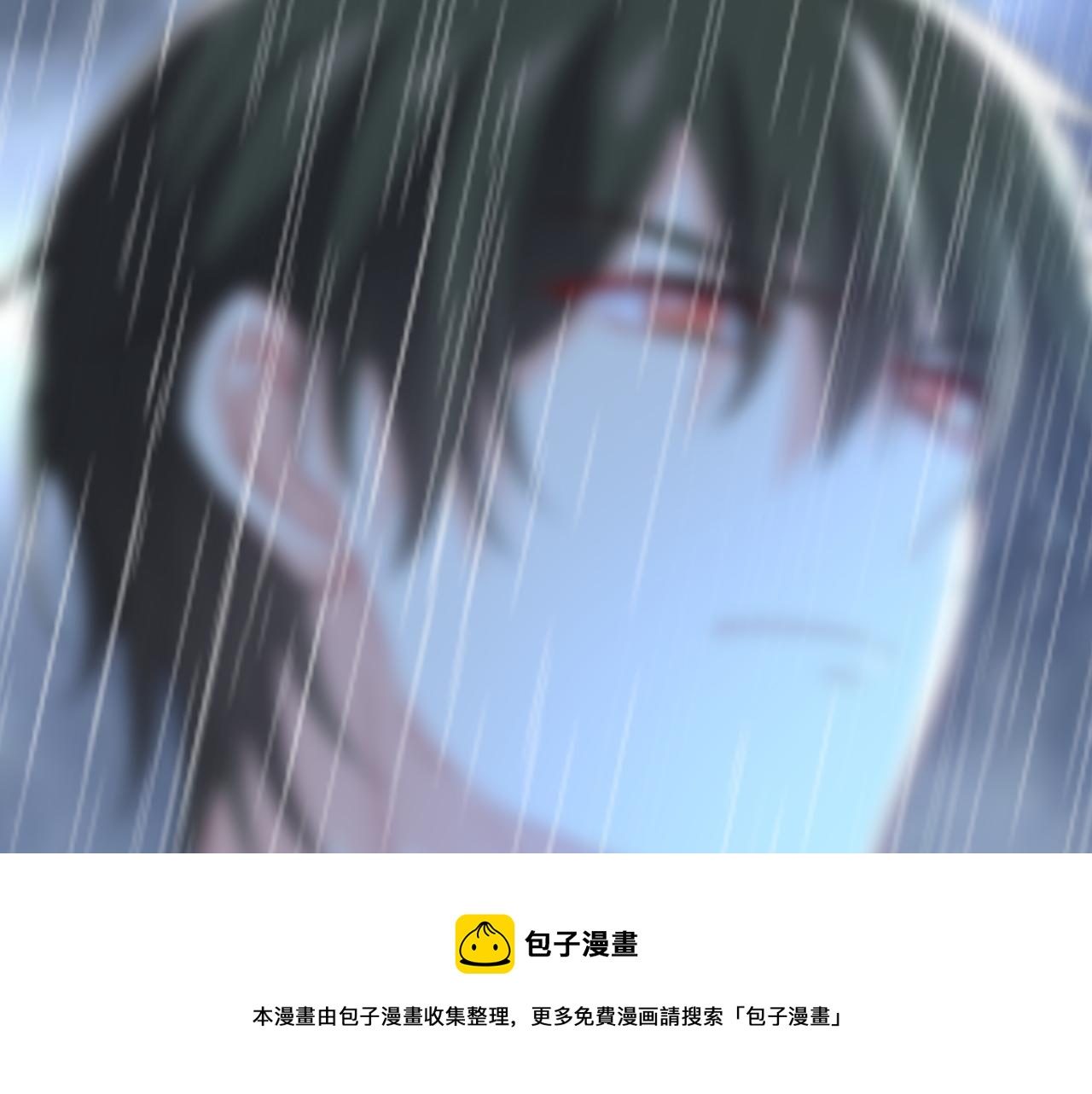 第466话 时小念，不要怕100
