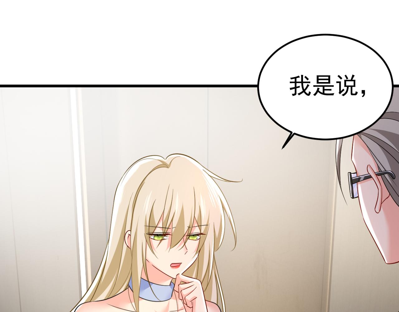 第545话 今后我们一别两宽！62