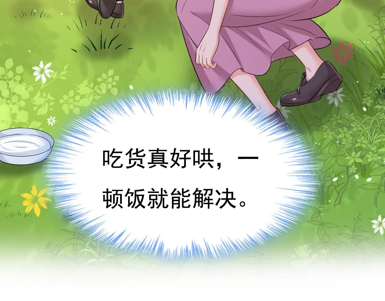 第621话 你居然会养猫？56