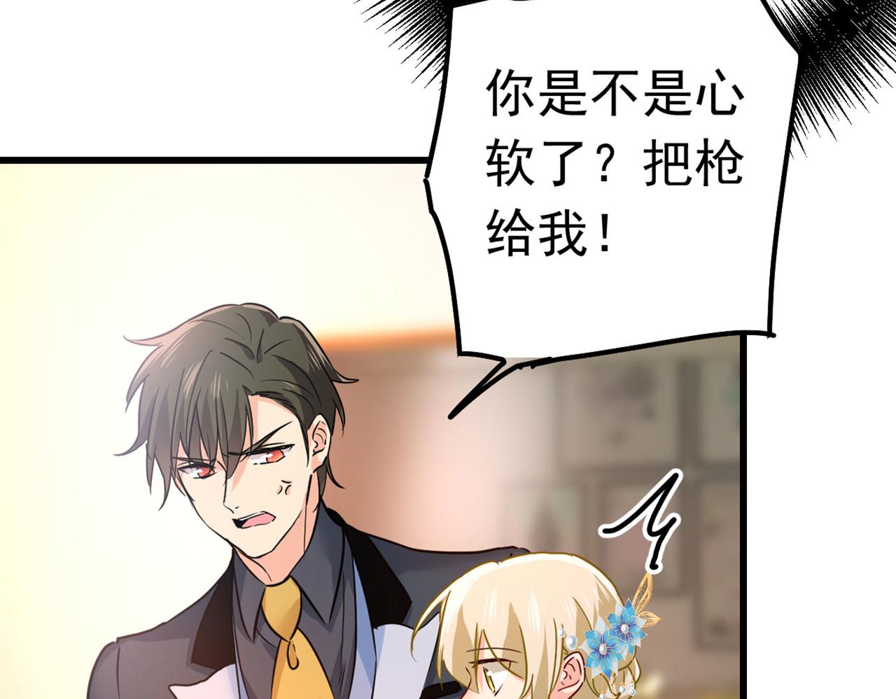 第382话 由我亲自动手65