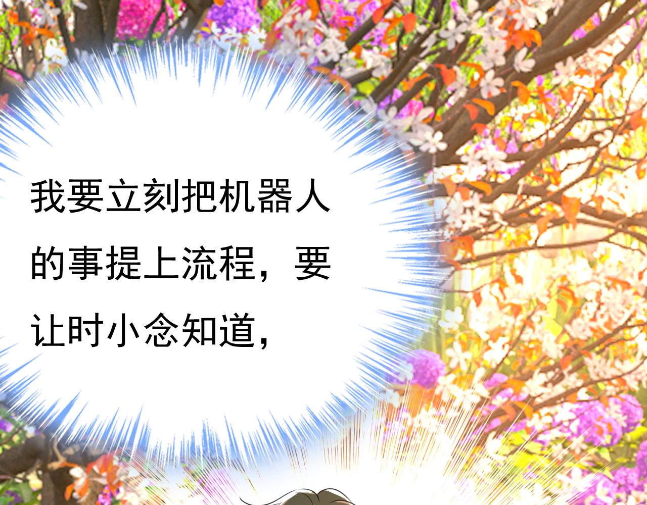 第536话 你为什么不哭？96