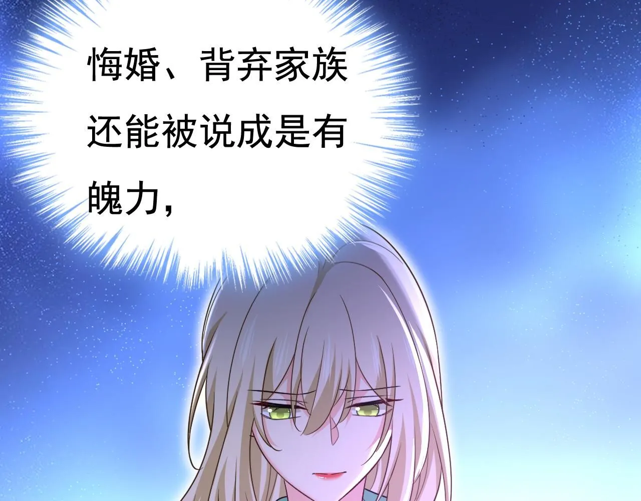 第601话 谁是你老婆？！14