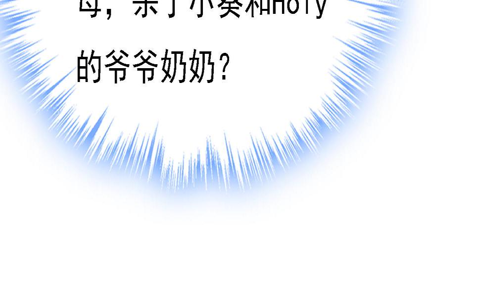第574话 是谁要杀你？97