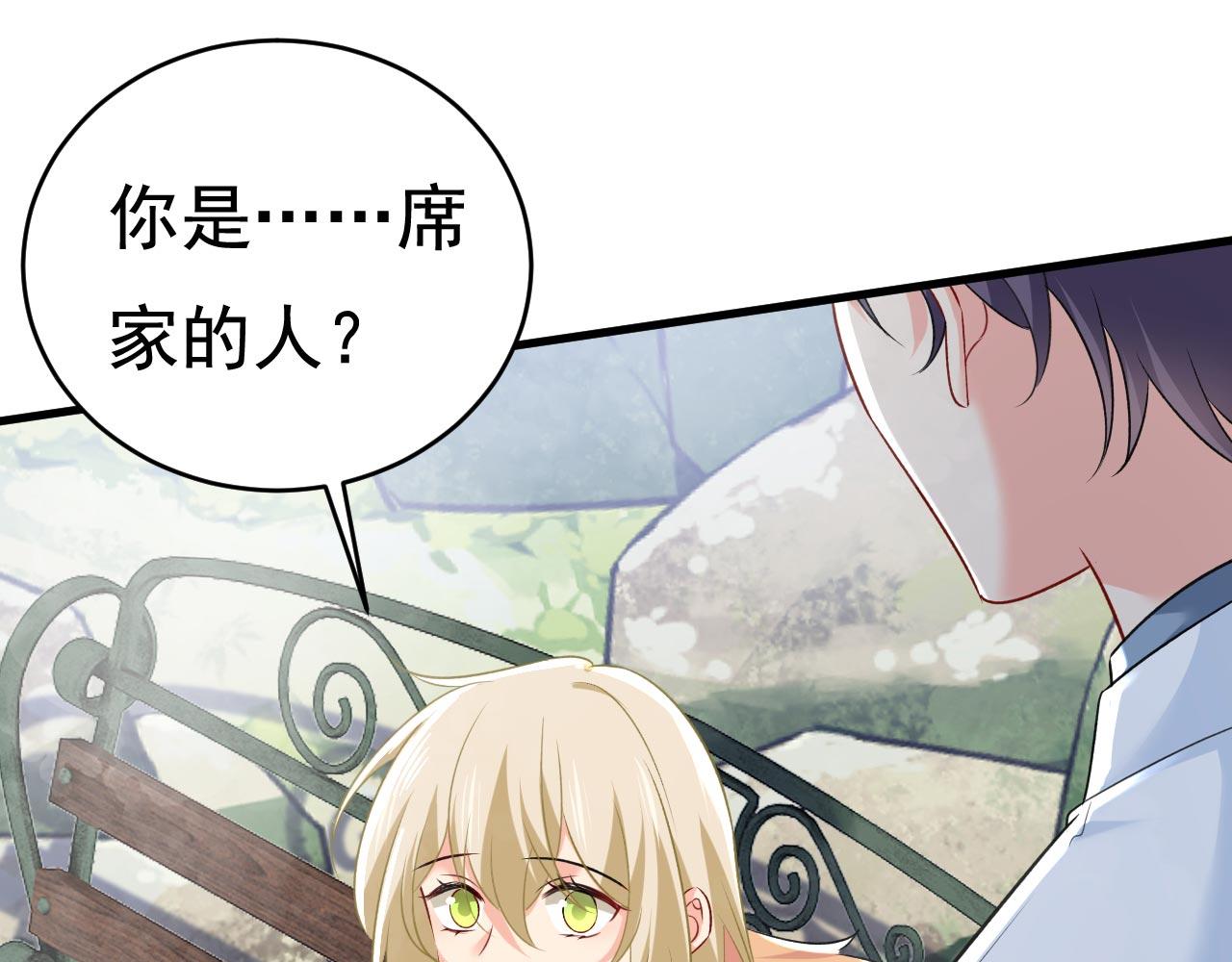 第491话 我亲自去见她0