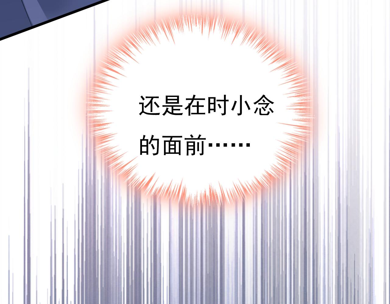 第463话 我真是可笑61