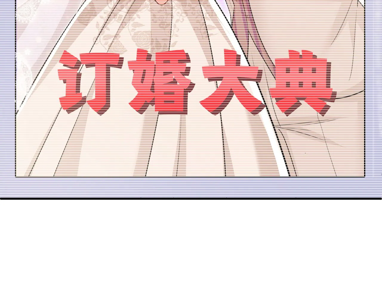 第600话 给她送微波炉？96