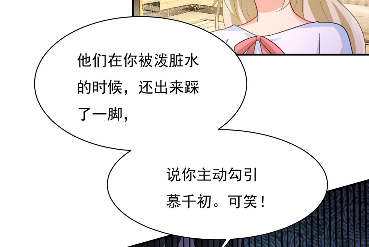 第347话 胸口发闷，怎么回事88