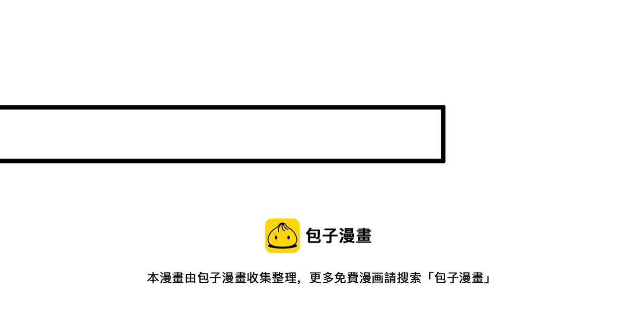 第470话 等我接你回家52
