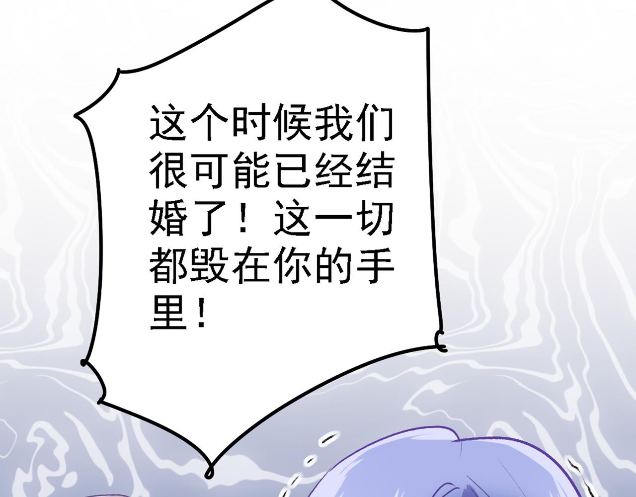 第313话 千初我们必须要反击73