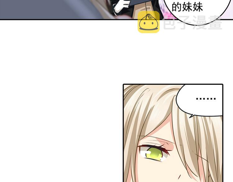 第6话 她是诚实的39