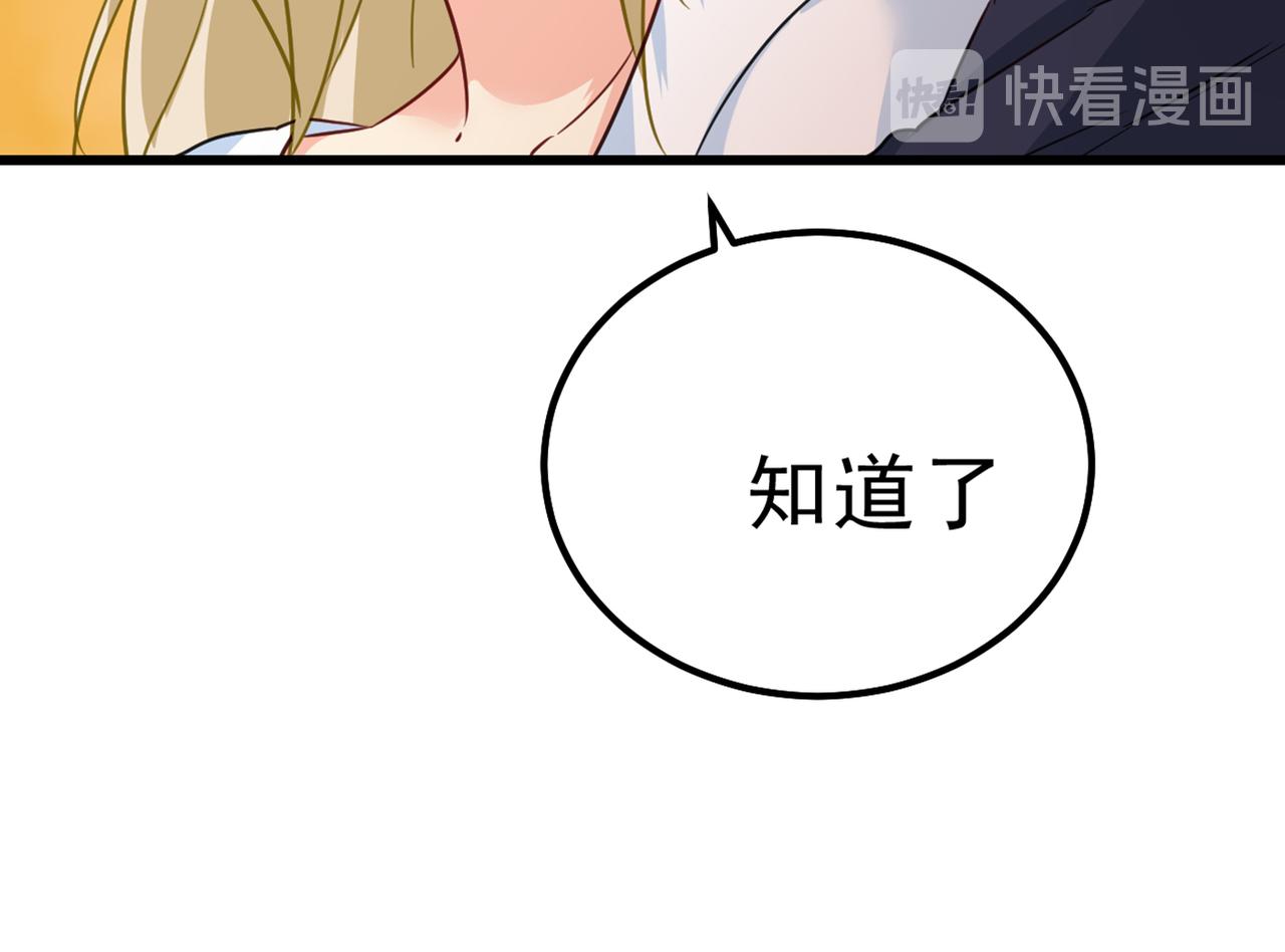 第334话 没关系，我会去的！40