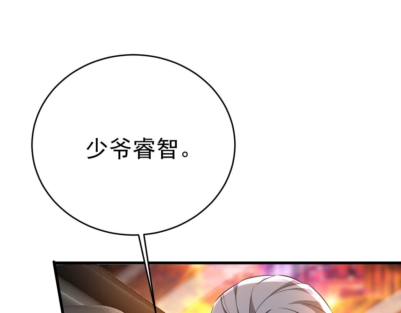 第494话 开始行动！43