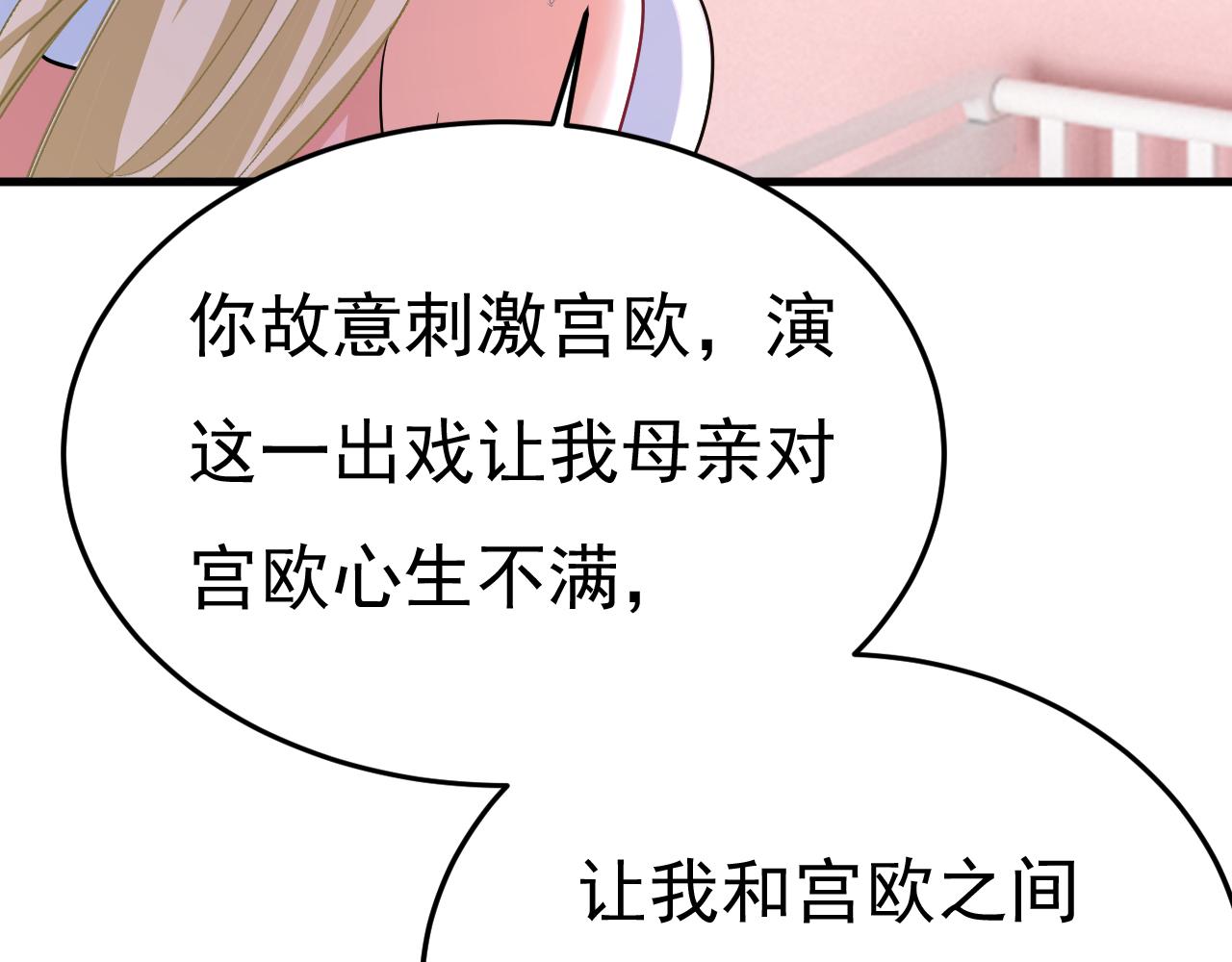 第554话 我愿意等你2