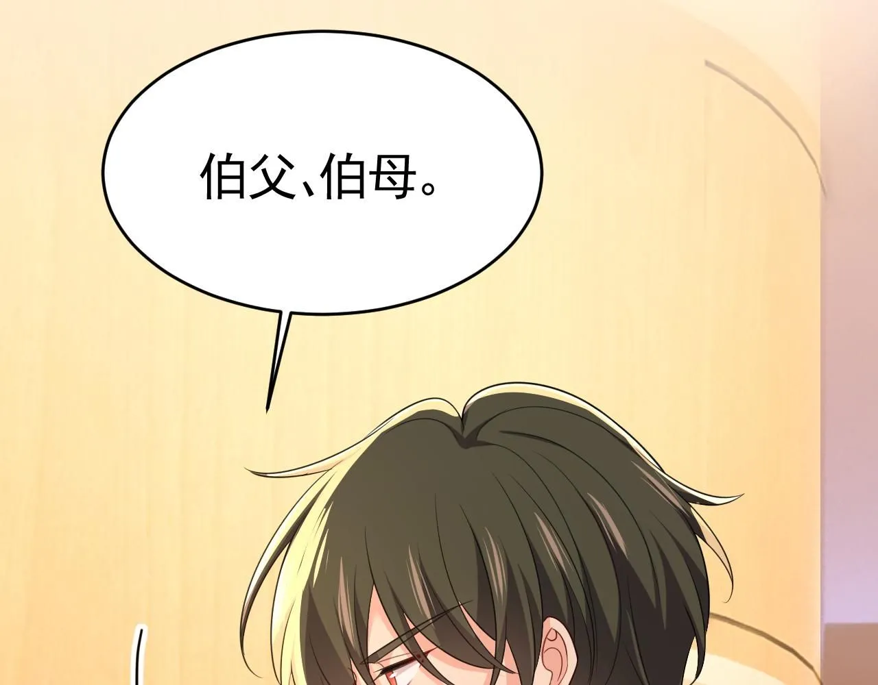 第610话 我是来请罪的46