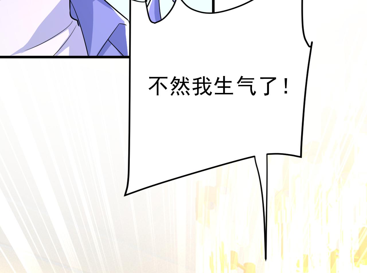 第543话 你就这么想离开吗3