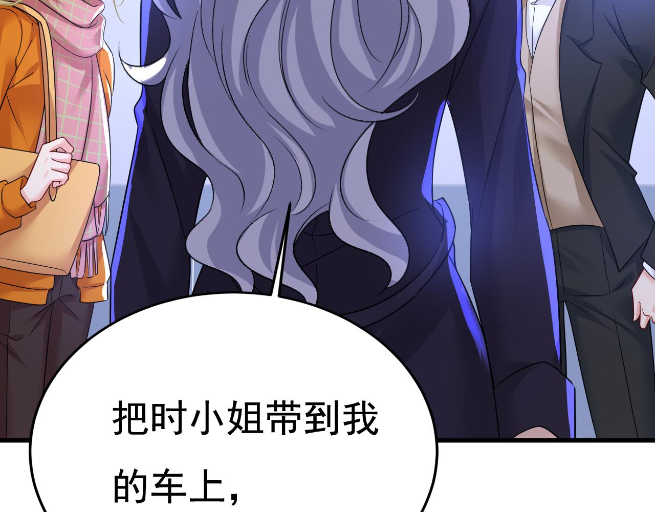 第520话 恶心的是你！40