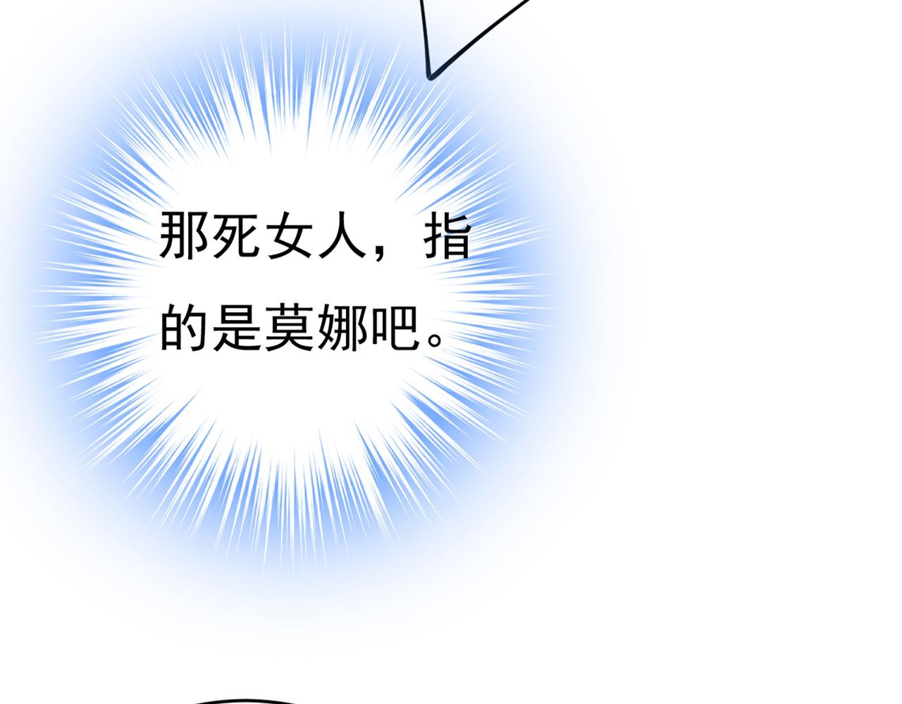 第412话 不想给他太大的压力82