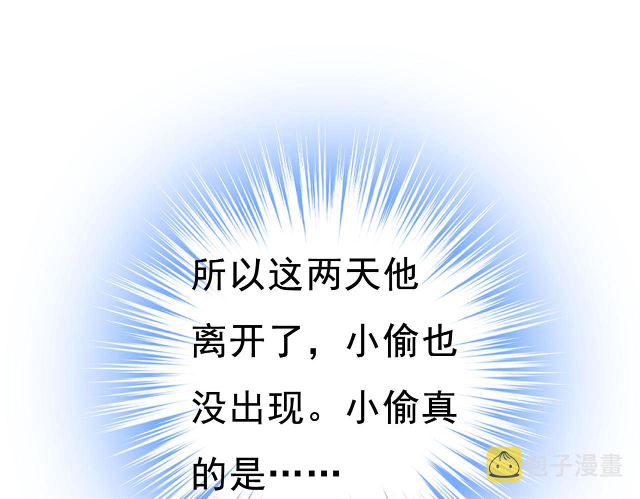 第445话 夏编，谢谢你74