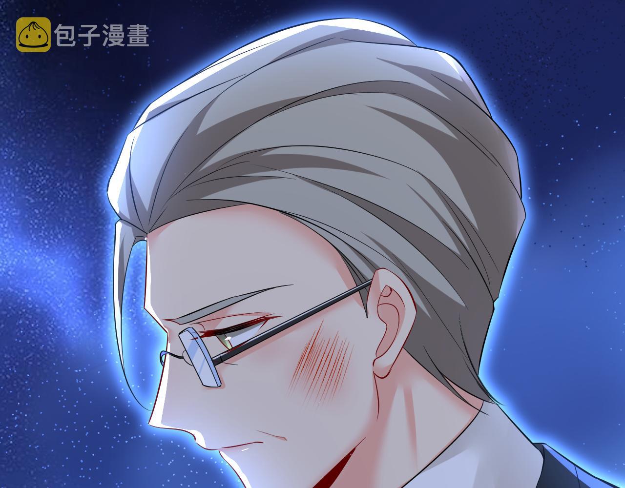 第519话我勾引宫欧？80