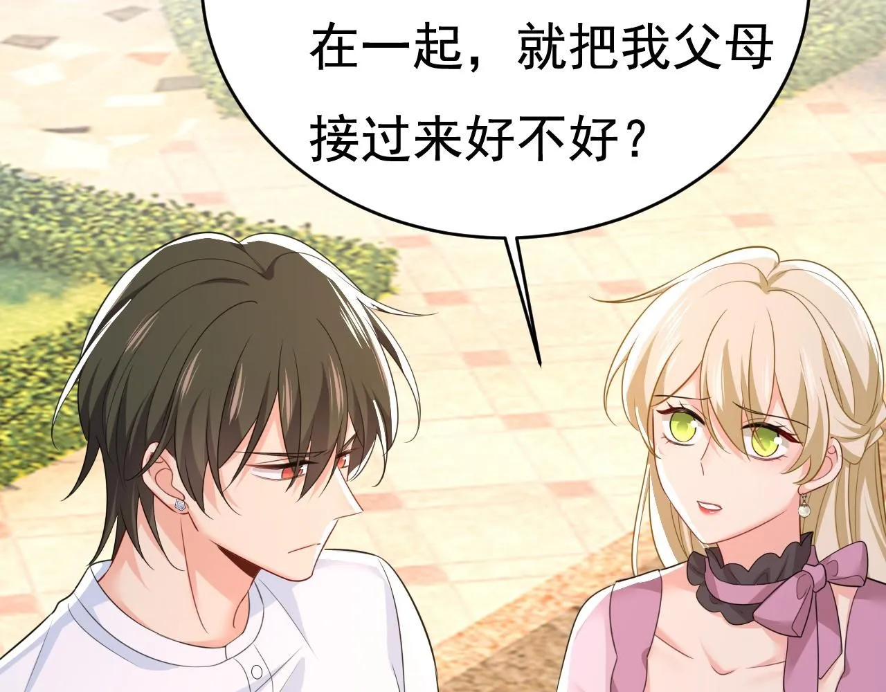 第624话 你还怀疑我吗？27