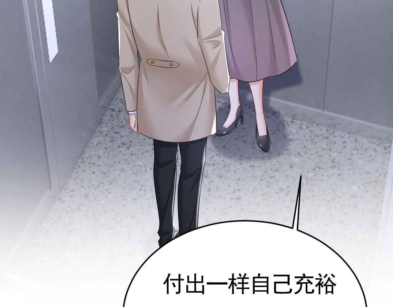 第612话 时小念，你少做梦！37