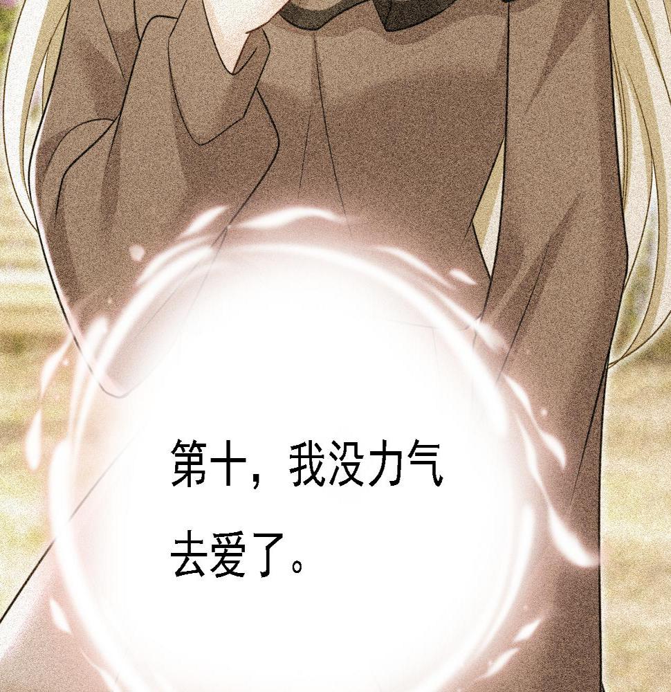 第570话 封管家，请您帮我109