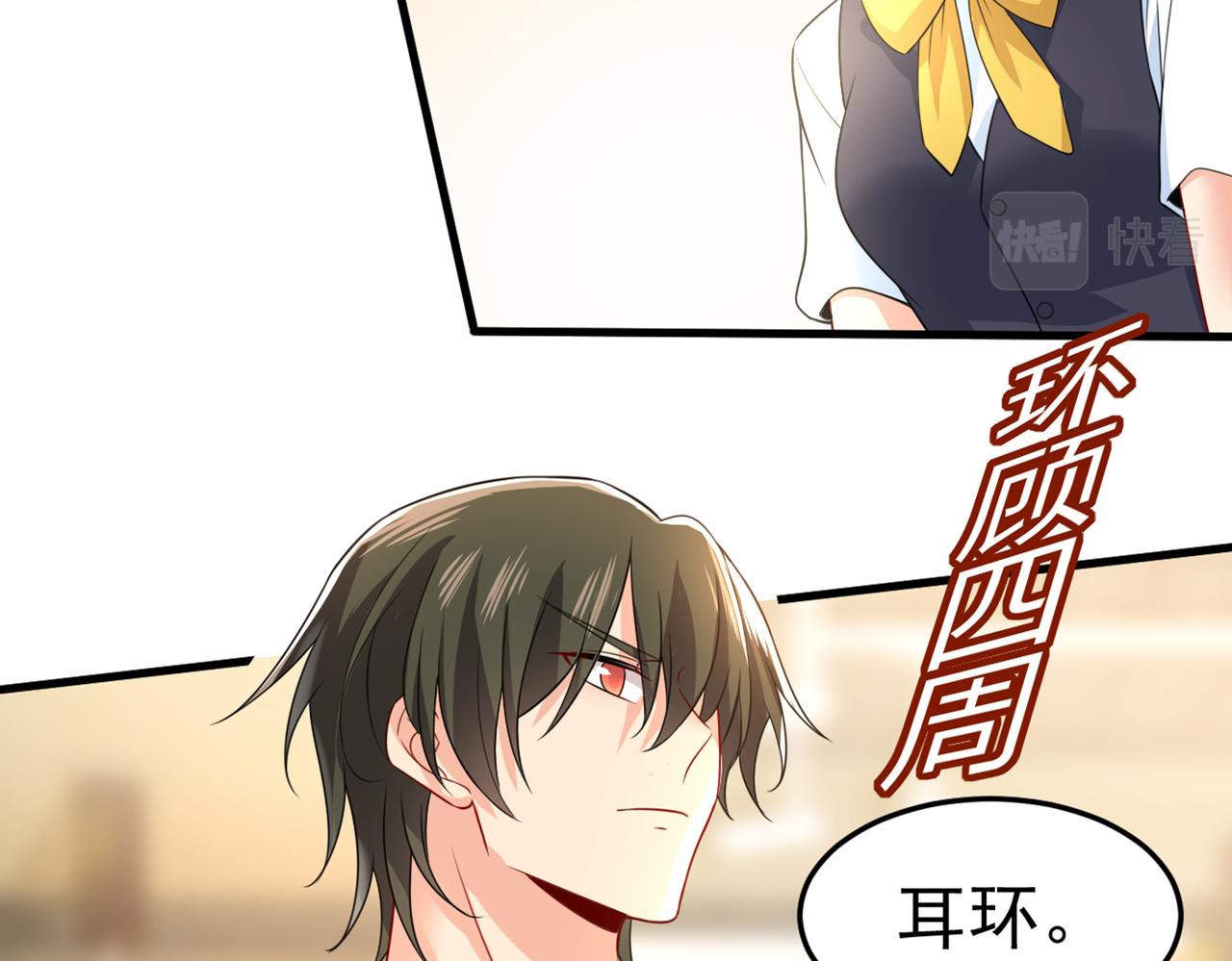 第419话 我不甘心！36