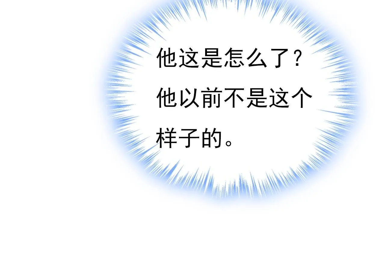 第603话 这礼物，太贵重了89