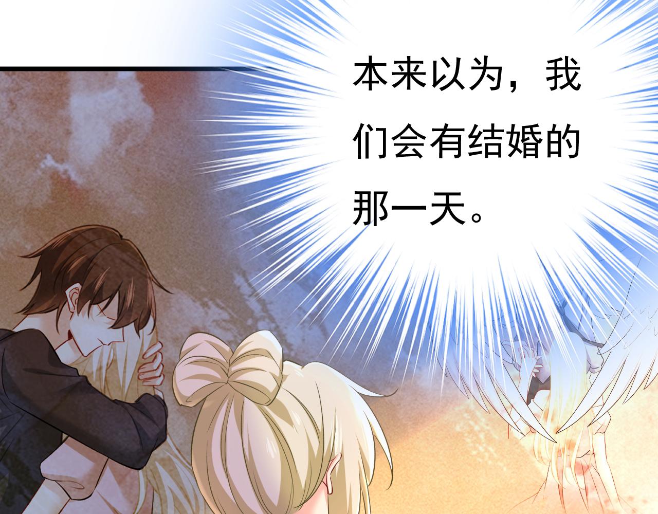 第453话 她在，我的胃就好了11