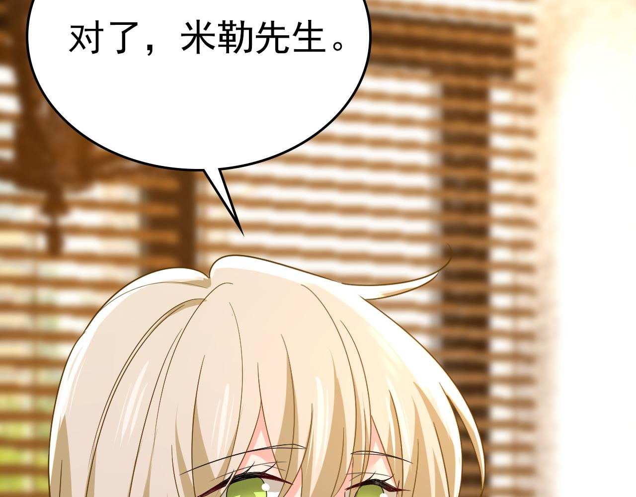 第557话 我有个请求103