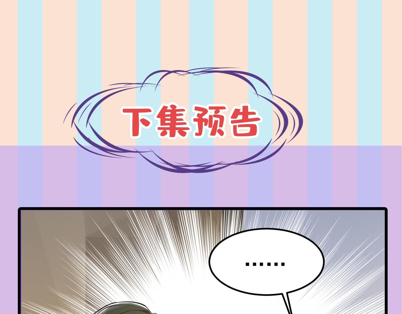 第445话 夏编，谢谢你115