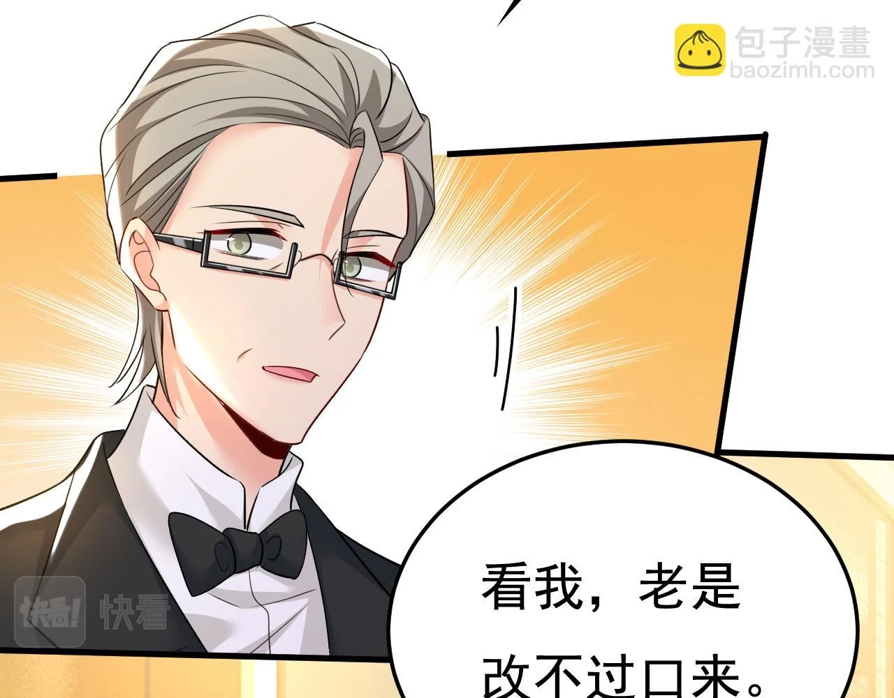 第563话 这伤口，看着都疼37