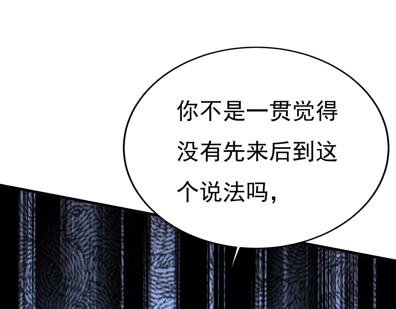 第520话 恶心的是你！29