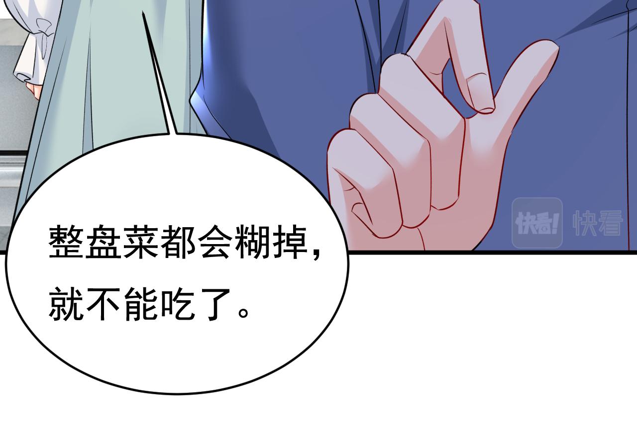 第460话 时小念你私闯民宅！26