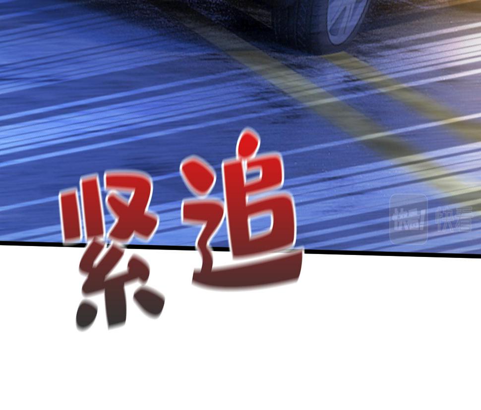 第573话 这车……是故意的？62