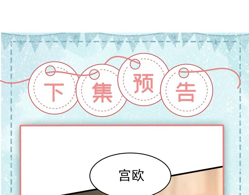 第409话 我会让你后悔一辈子93