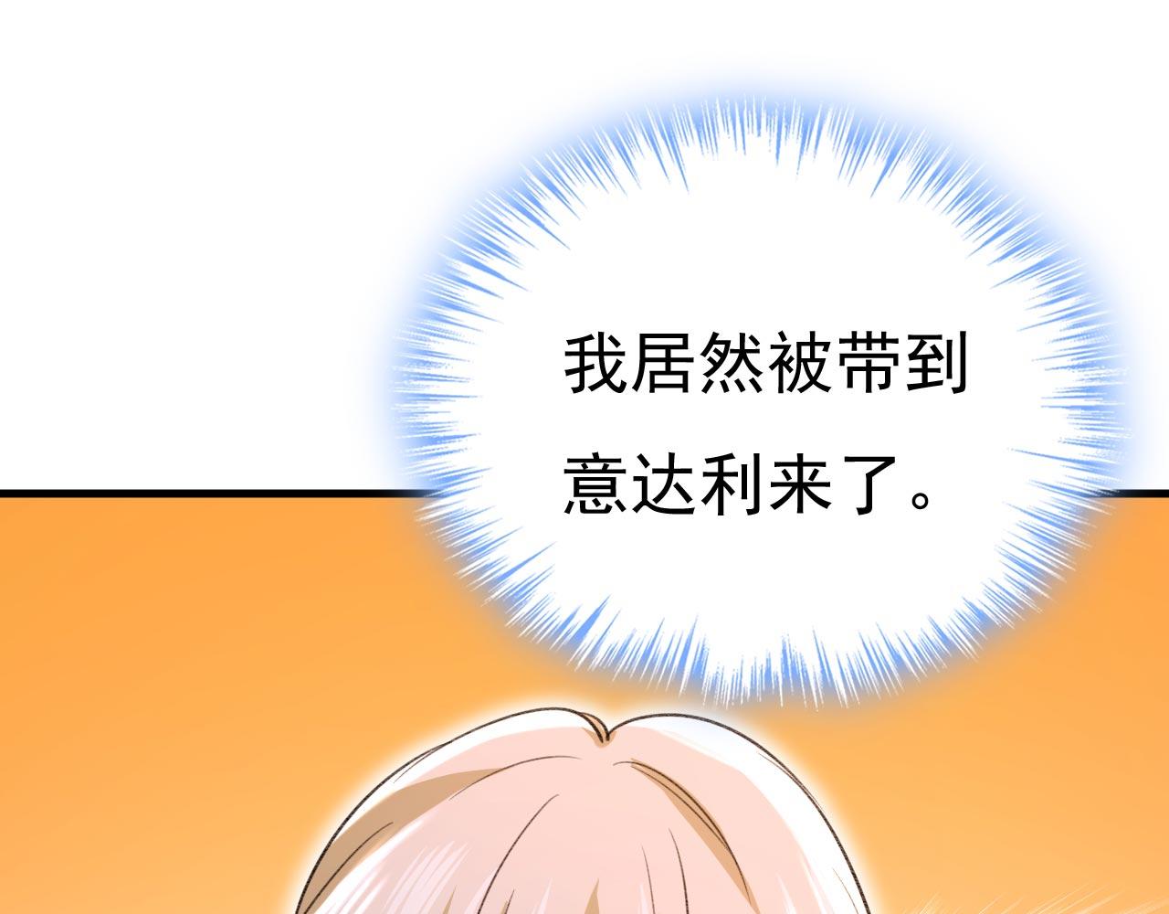 第498话 小念，好久不见4