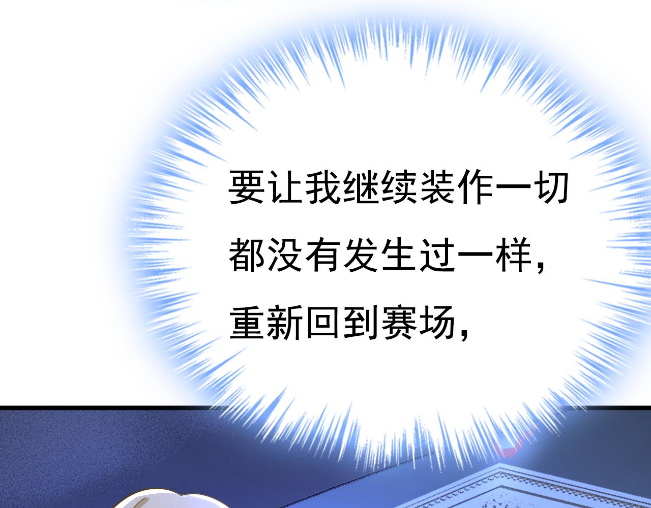 第530话 怕我吃了你60