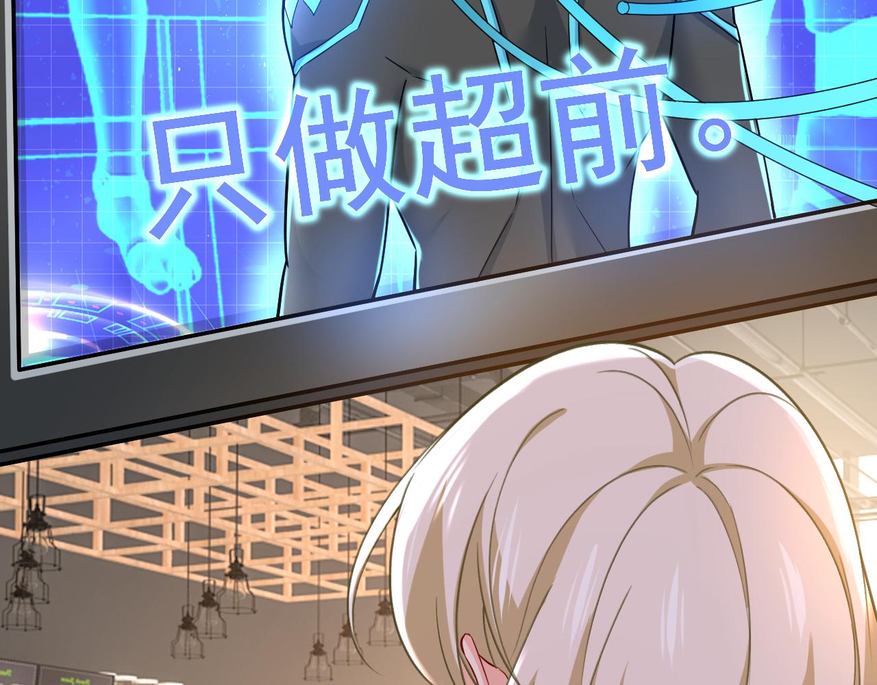 第506话你终于回来了！1