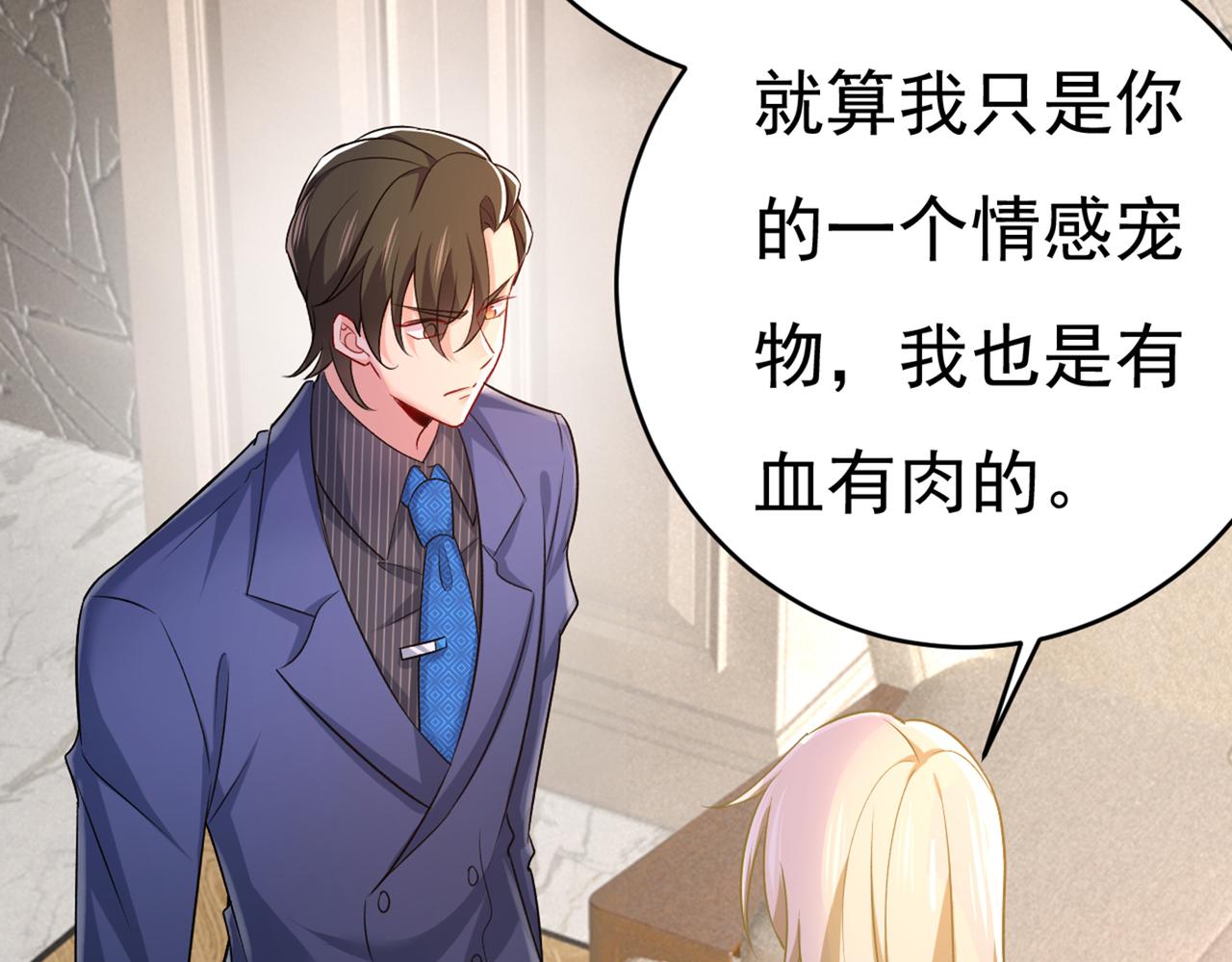 第435话 以后，不联络不来往51