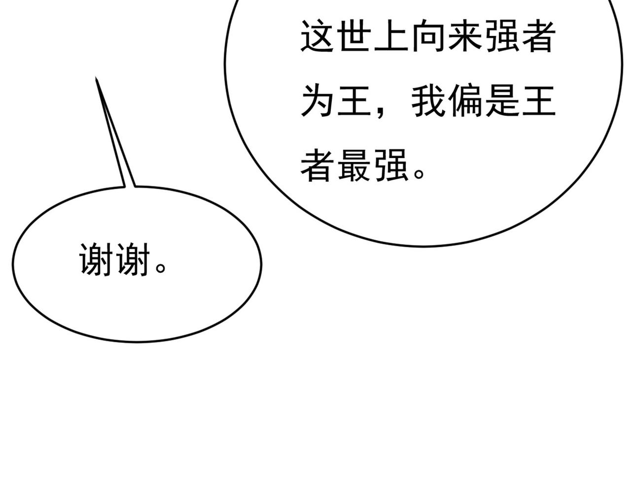 第378话 一起出席宴会99