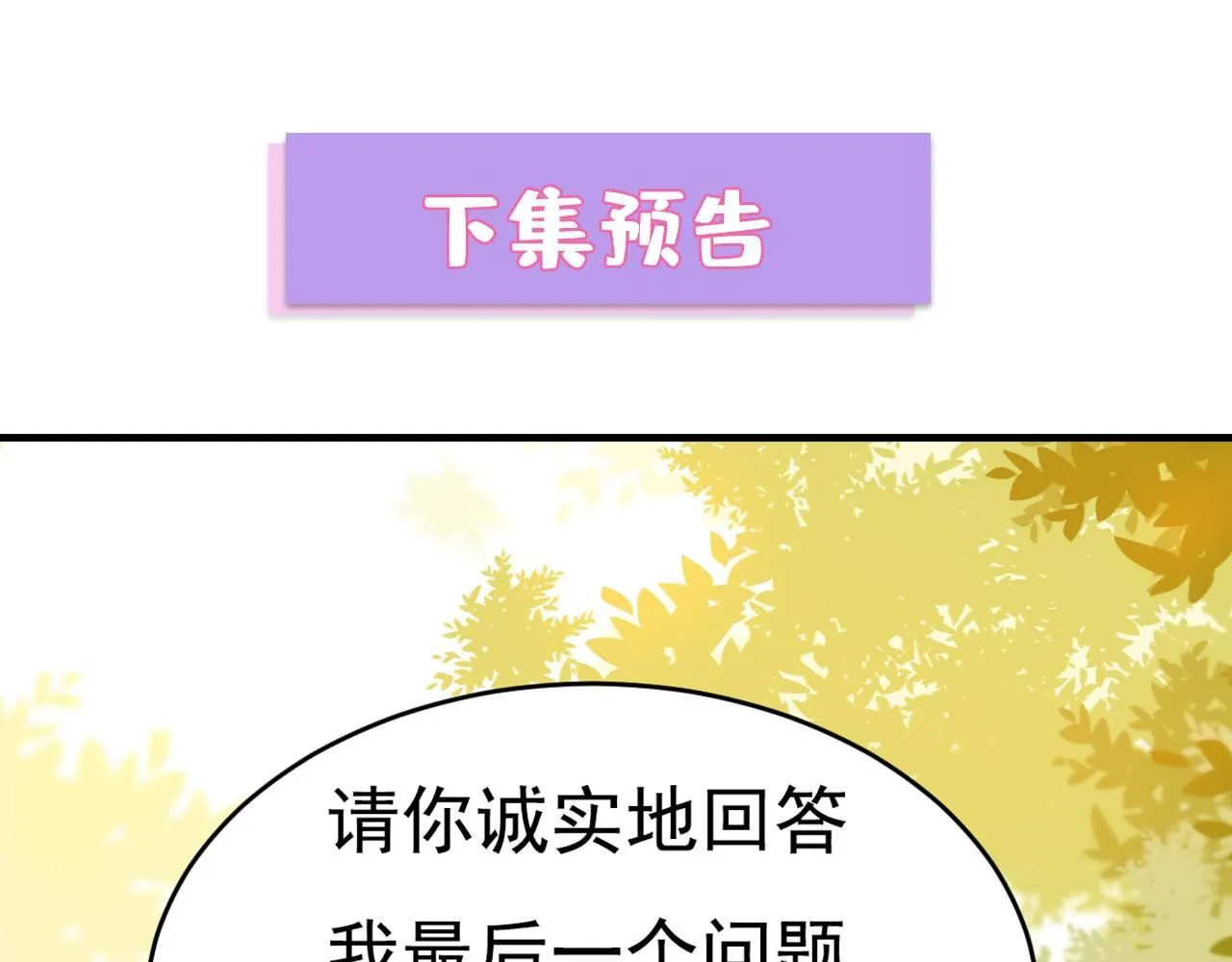 第622话 你们今天就要走？105