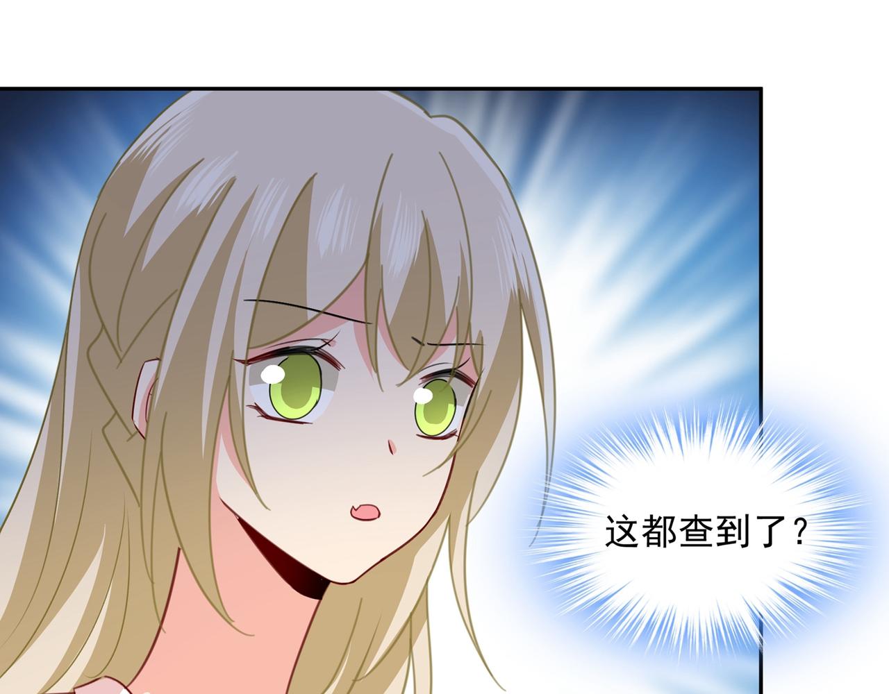第338话 她遇上我就够了68