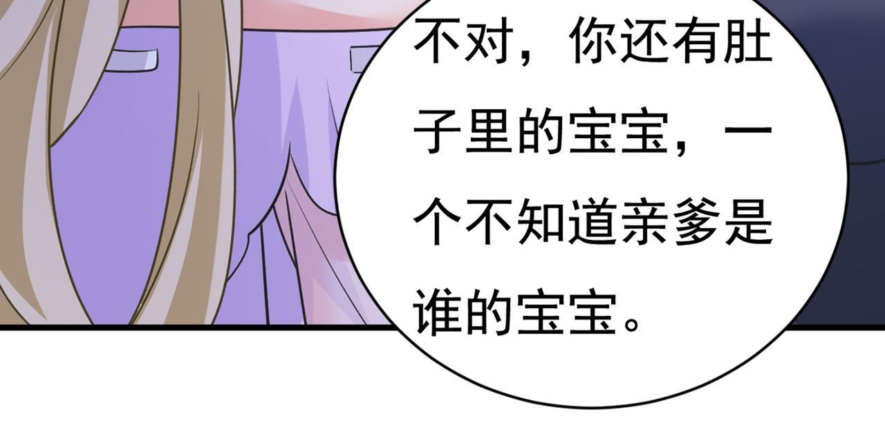 第434话 一切都结束了51