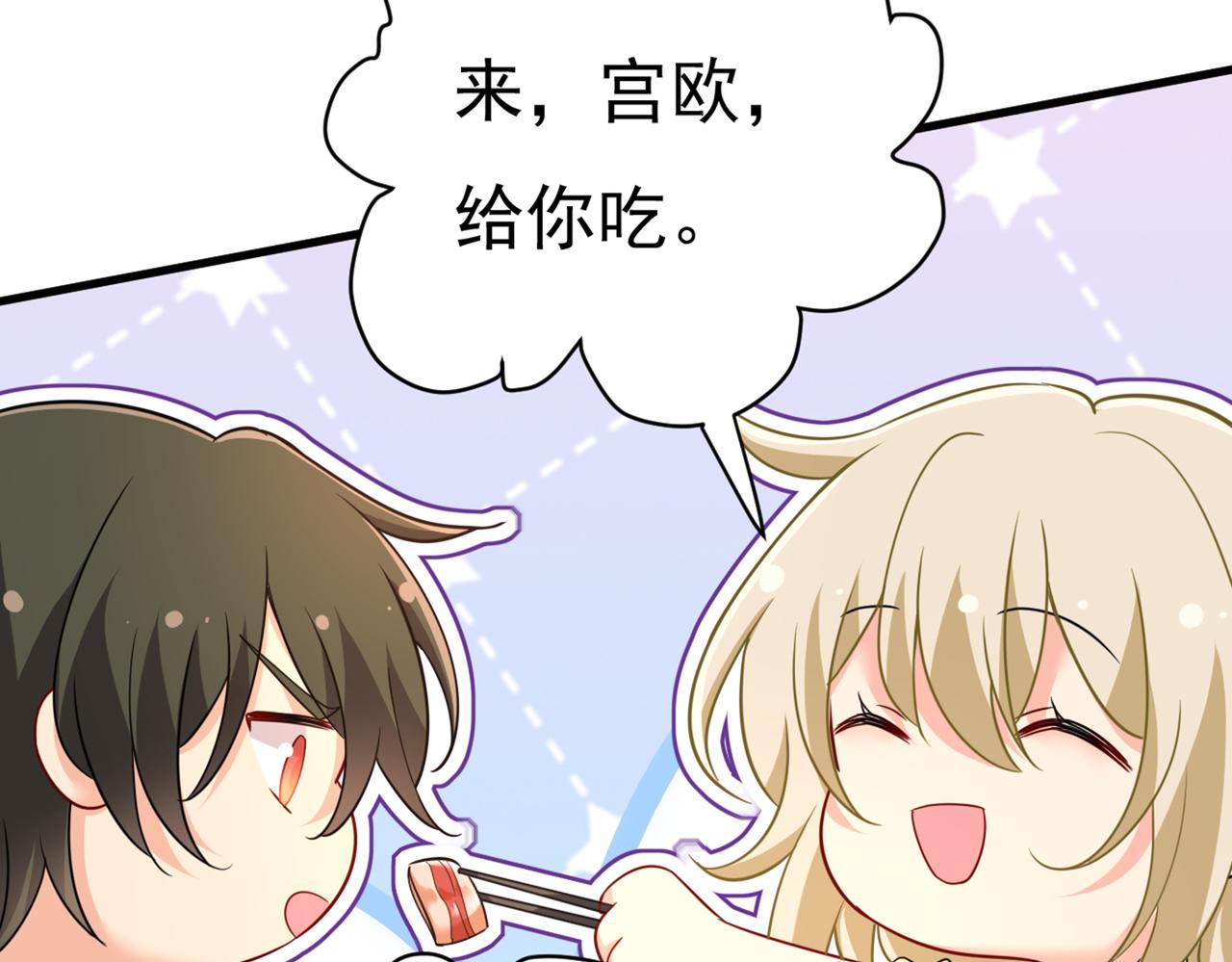 第425话 我们分手吧！57