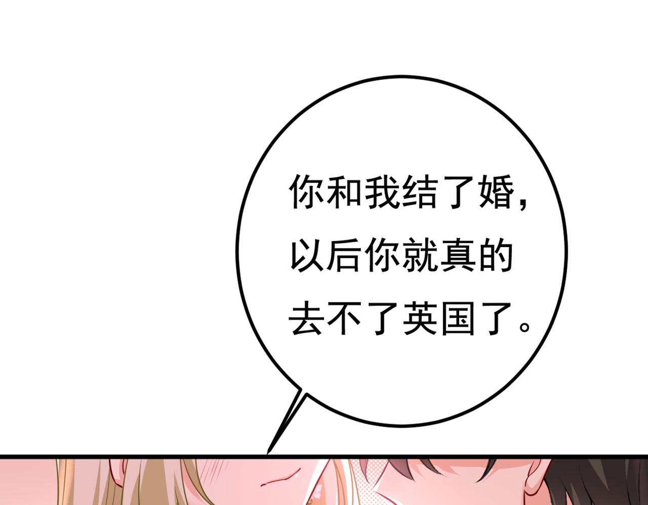 第422话 时小念，嫁给我吧！37