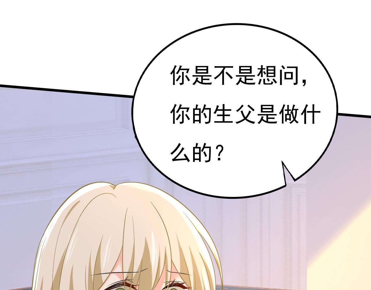 第500话我是时家买来的？45